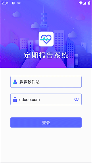 截图2