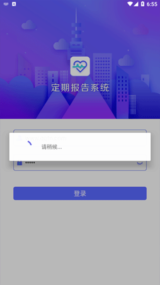 截图3
